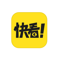快看漫画